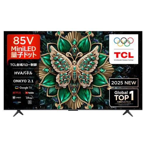 【無料長期保証】TCL 85C6K 85V型 MiniLED 量子ドット 4K液晶テレビ BS・CS 4Kチューナー内蔵 GoogleTV搭載 YouTube対応