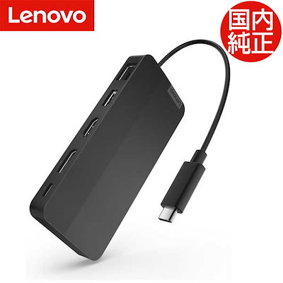 新品未開封）Lenovo USB Type-Cデュアルディスプレイトラベルドック Amazon.co.jp: Lenovo Lenovo USB Type-C デュアルディスプレイ