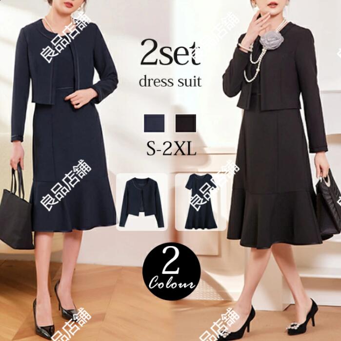 お安く提供スーツ レディース セレモニースーツ 入学式 ママスーツ 卒業式 スーツ スカートセット パンツスーツ 母 卒園式 入園式 服装 母親 結婚式 フォーマルスーツ パンツスーツ セットアップ