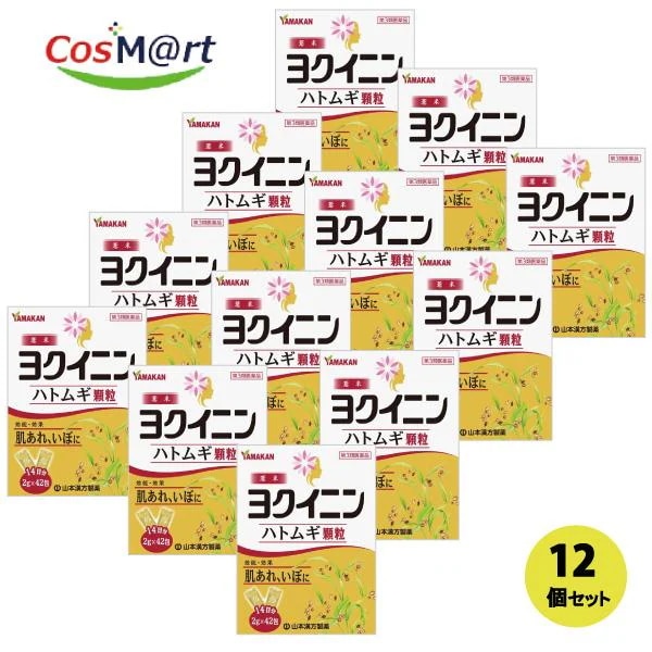 【12個セット】 【第三類医薬品】 山本漢方 ハトムギ（ヨクイニン） 顆粒2gX42ステック (4979654028288-12)