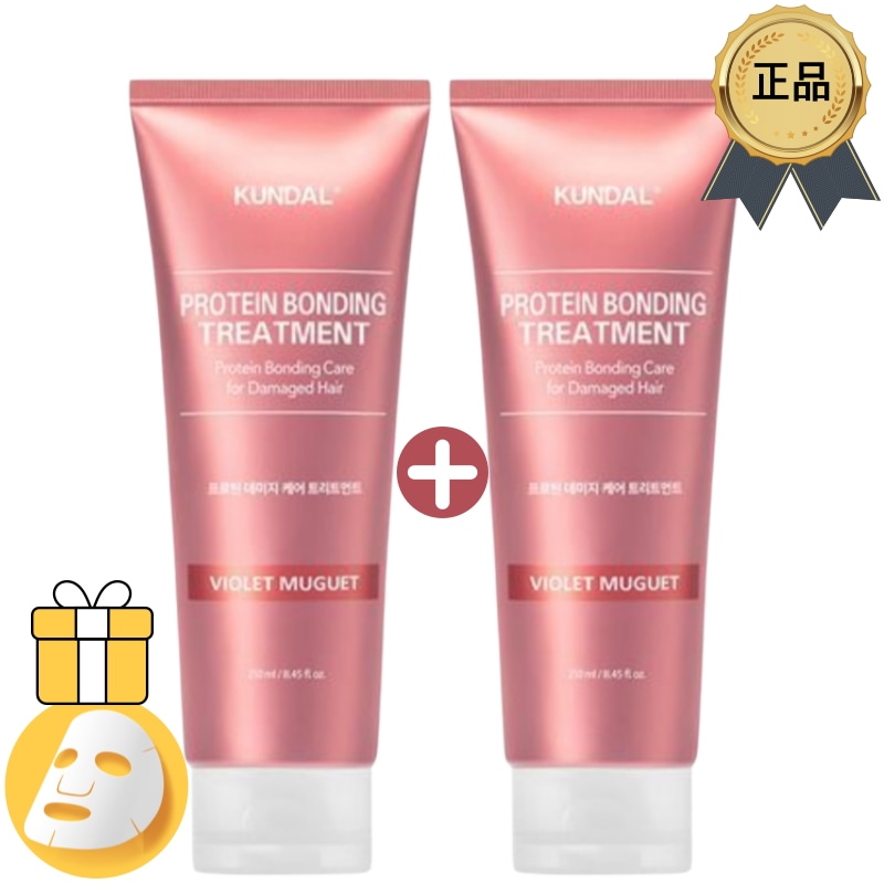 [正規品/K-Beauty][1+1] プロテイン ダメージケア ヘアトリートメント バイオレットミュゲの香り 250ml+250ml