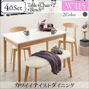 カワイイテイスト ダイニングシリーズ [ローレン] 4点セット（テーブルW115+チェア2脚+ベンチ1脚） [チェア座面]アイボリー1脚＋ライトグレー1脚 [ベンチ座面]ライトグレー