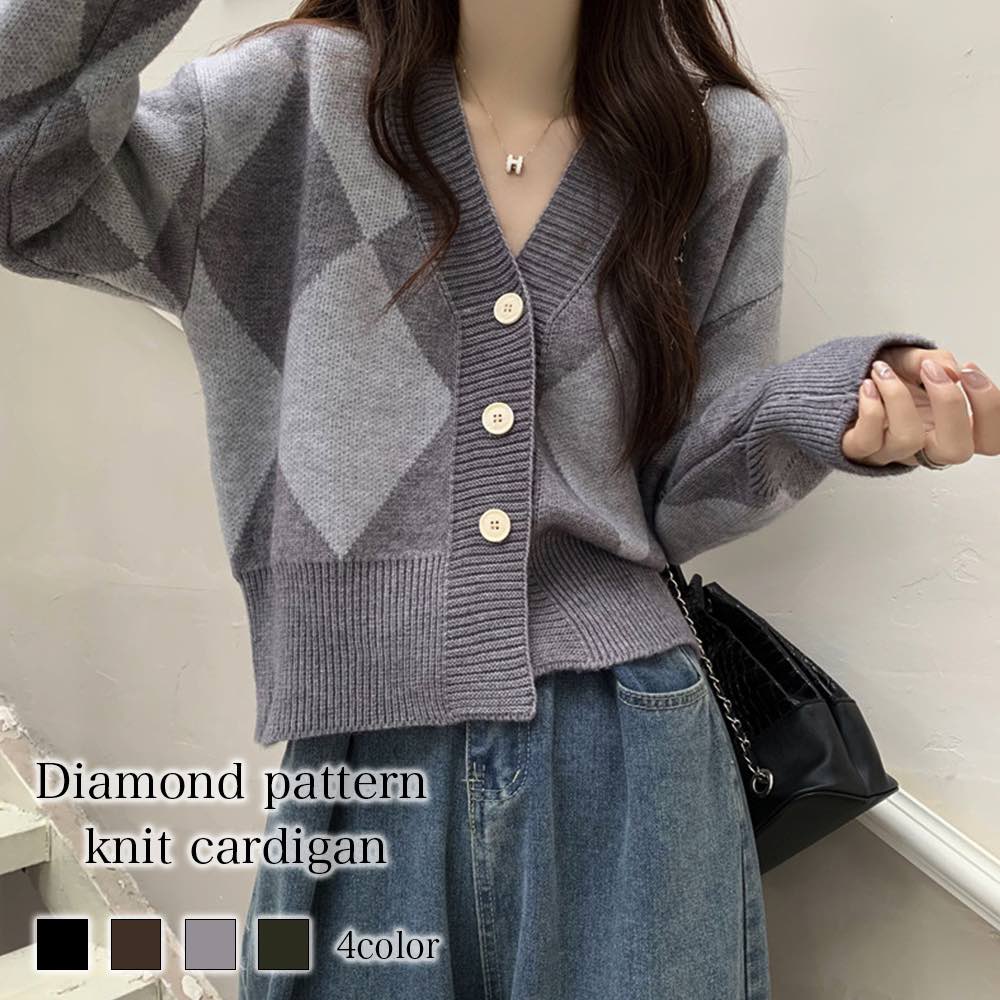 カーディガン レディース ダイヤ柄ニットカーディガン ベージュ 黒 長袖 ロング きれいめ 暖かい ゆったり ニット 丸首 ウール 人気 フリース 秋 Vネック ショート丈 大きいサイズ ブラック 春