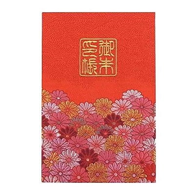 千糸繍院千糸繍院 御朱印帳　西陣織 金襴緞子装丁/...のサムネイル