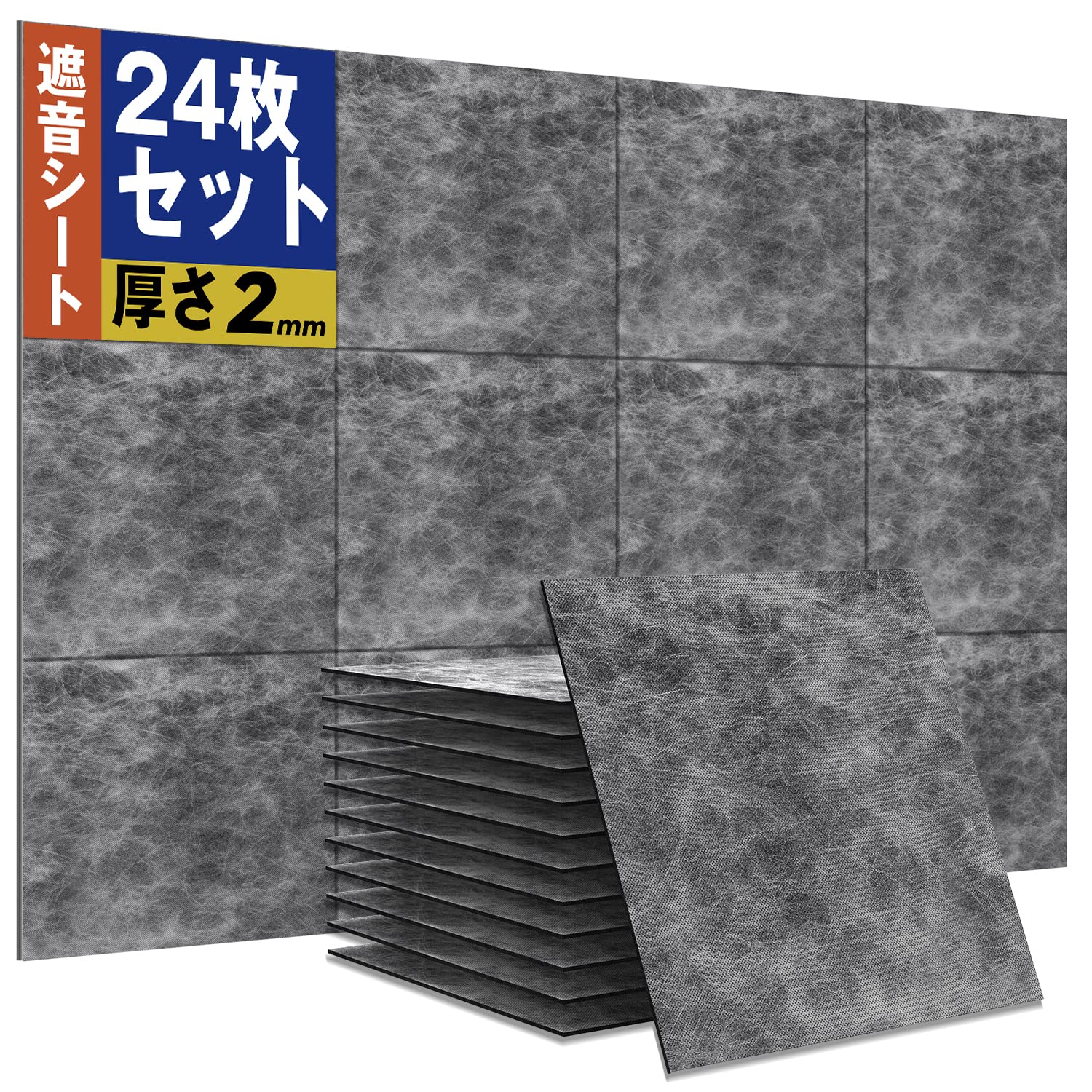 Moon River 遮音シート 防音材 厚み2mm 面密度 約3.5kg/ 手軽サイズ 軽量 軟質 防音シート 室内 楽器 壁 ピアノ キーボード 防音 防振用品 騒音防止 防音对策 防音 消音