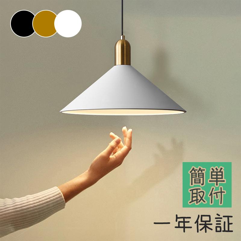 ペンダントライト ダイニング 北欧 インダストリアル 1灯 E26 鉄芸 アンティーク おしゃれ LED電球対応 吊下げ灯 ランプシェード エレガント ダクトレール用