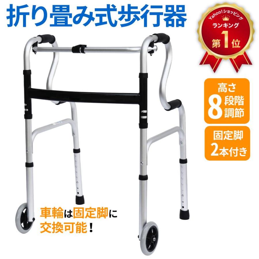 【期間限定特価】歩行器 高齢者 室内用 介護用品 椅子型 歩行器具 屋外 手押し車 座れる 屋内 軽量 リハビリ 歩行補助具 キャスター 歩行補助器具 杖 手すり 屋内用 屋外