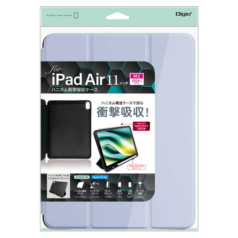 ナカバヤシ　iPadAir(M2)11インチ用 ハニカム衝撃吸収ケース　TBCIPA24104PUR