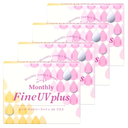 4箱セット シード マンスリーファインuv plus MonthlyFine UV PLUS 3枚入 4箱 1month ワンマンス 1ヶ月使い捨て コンタクトレンズ ポスト投函発送2
