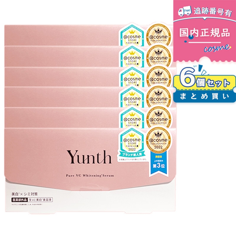 【6個セット】【国内正規品】生ビタミンC 美容液 （1ml×28包）*6 （168日分） 導入美容液 先行美容液 【医薬部外品】