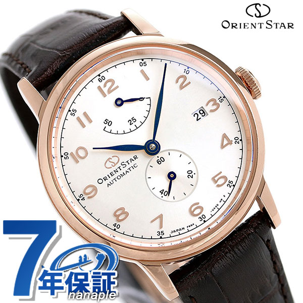 オリエントスター 腕時計 Orient Star クラシック パワーリザーブ 38mm 自動巻き R