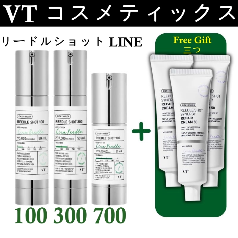 リドル ショット 100 / 300 / 700 3点セット+Free Gift(リペアクリーム3個) 韓国化粧品 導入額 エッセンス エイジングケア 角質ケア ブラックヘッド スキンケア うるおい肌