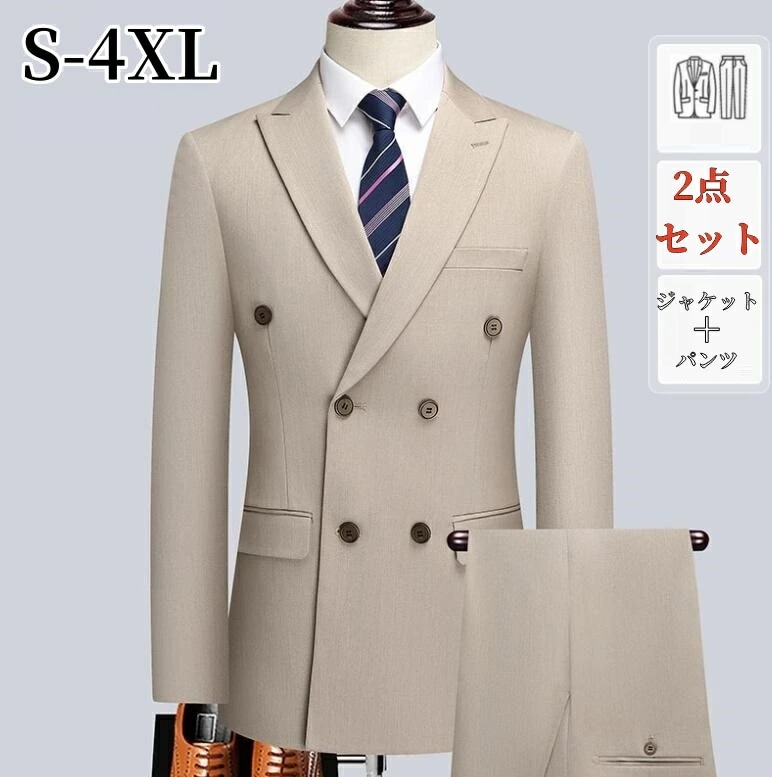 2色メンズスーツセット ビジネススーツ 2ピーススーツ フォーマルスーツ 結婚式 セットアップ ジャケット+パンツ 韓国風 スリムスーツ 2点セット 通勤 パーティー 披露宴 成人式 紳士服 父の日