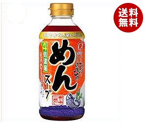 ヒガシマル醤油 めんスープ 4倍濃縮 400mlPET＊12本入＊(2ケース)