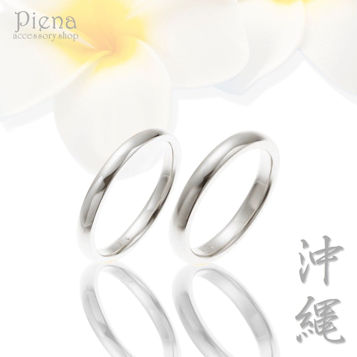 ペアリング プラチナ製 pt900 マリッジリング 結婚指輪 沖縄製 甲丸リング ツヤ有り