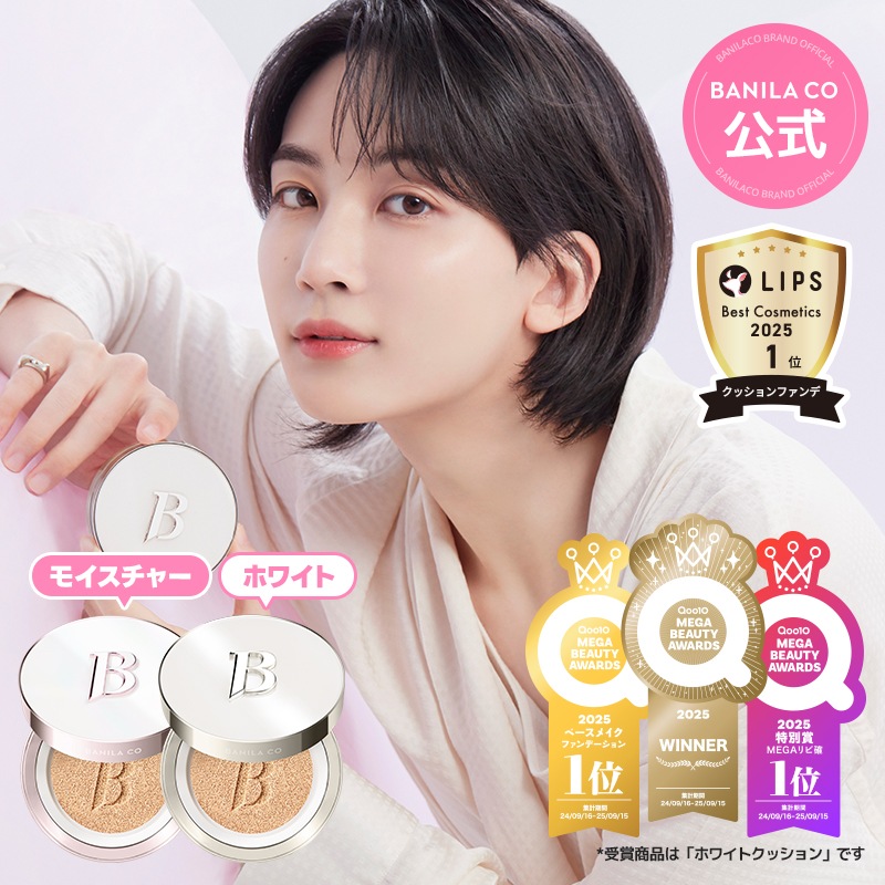 Qoo10] バニラコ 【No.1】バニラコ クッションファンデ : ベースメイク