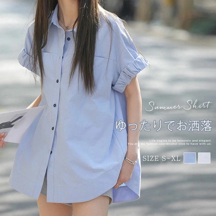 【20点セット】無料ロングシャツ 夏 レディース シャツ 半袖 薄手 大きいサイズ トップス ブラウス 白シャツ 前開き 涼しい 体型カバー 着痩せ カジュアル おしゃれ 無地 細見せ 女性 通勤 O