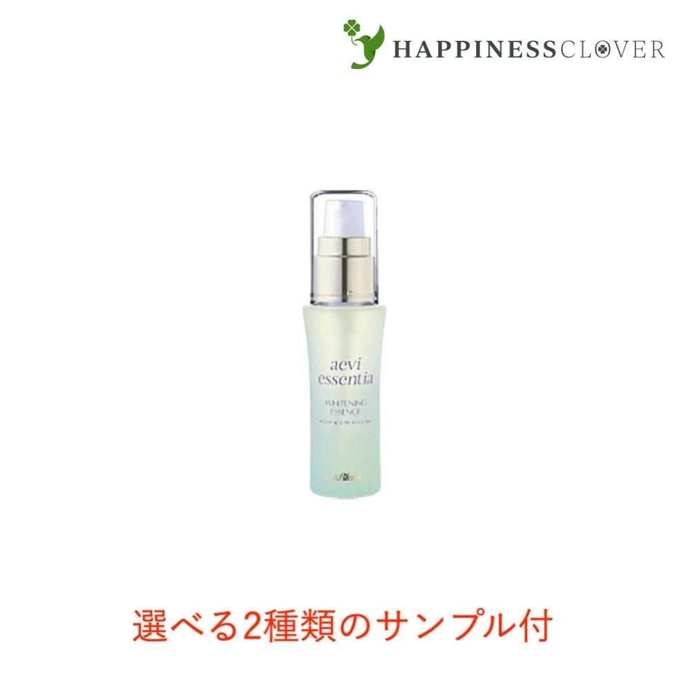 【選べる2種類のサンプル付】リスブラン 薬用 アエヴィエッセンティア 22mL LISBLANC 高機能性 薬用 美容液 医薬部外品