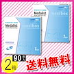 メダリスト ワンデープラス マキシボックス 90枚入2箱