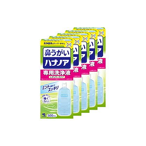 即納 :【まとめ買い】ハナノア 鼻うがい 専用洗浄液 レギュラータイプ 500ｍｌ(鼻洗浄器具なし) 5個