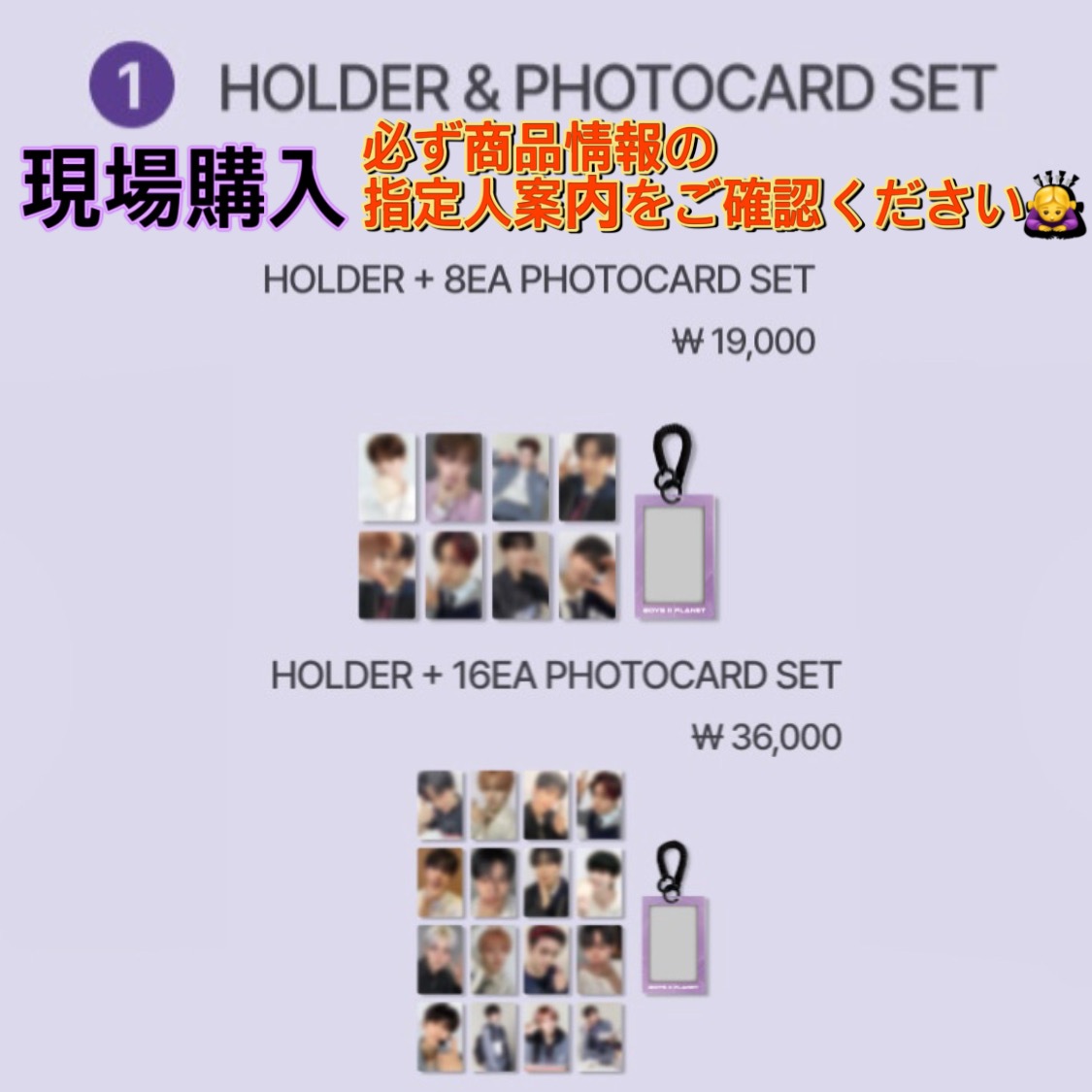 Qoo10] 【公式】HOLDER & PHOTOCA : KPOP