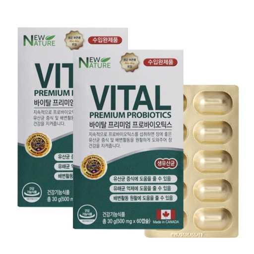[1+1] ニューネイチャ ーバイタルプレミアムプロバイオティクス乳酸菌 60カプセル ( Made in Canada )
