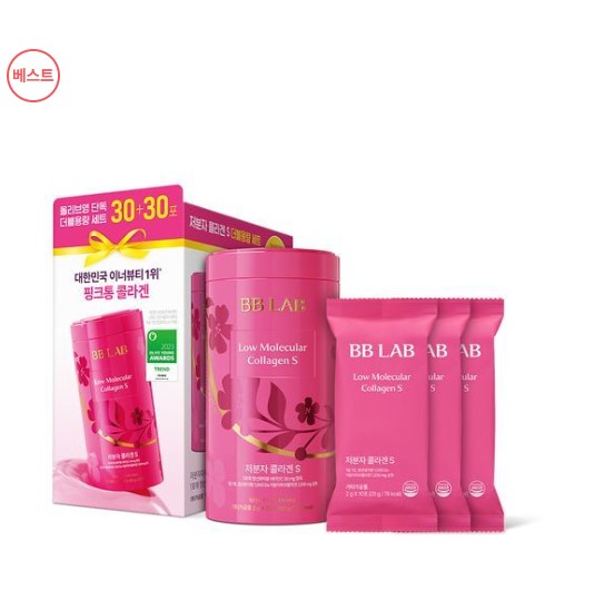 [BB LAB] 低分子コラーゲンS 30包 ダブル容量企画（60日分） 5,063円