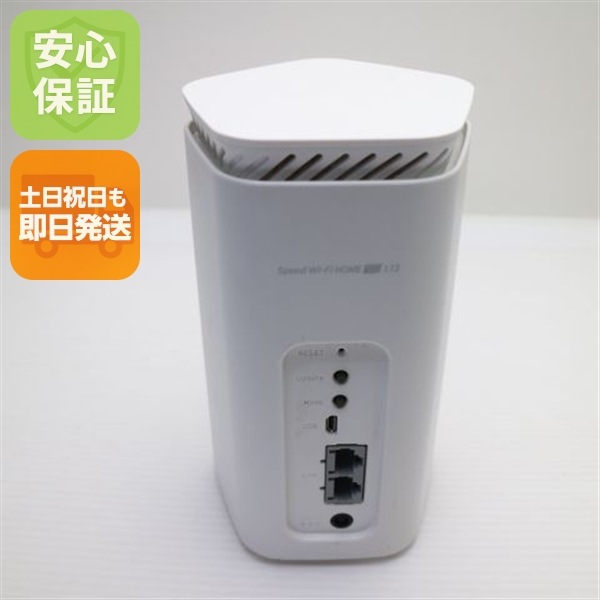 超美品 Speed Wi-Fi HOME 5G L12 NAR02 ホワイト 本体 即日発送 土日祝発送OK 105