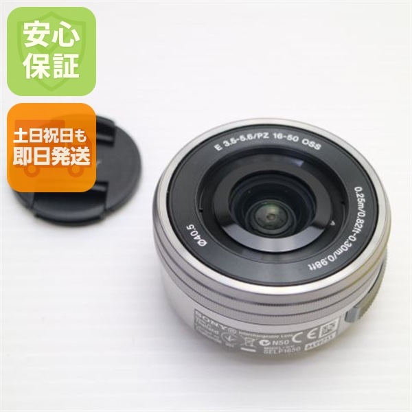 超美品 SONY E PZ 16-50mm F3.5-5.6 OSS SELP1650 標準ズームレンズ Eマウント 即日発送 土日祝発送OK 164