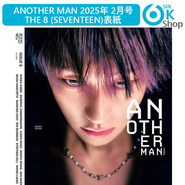 Qoo10] ANOTHER MAN 2025年 2月