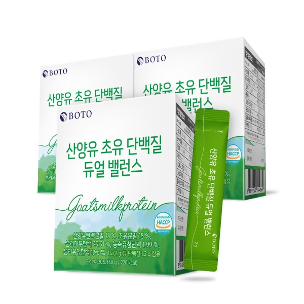 山羊乳 初乳 プロテイン デュアルバランス 30包 3箱