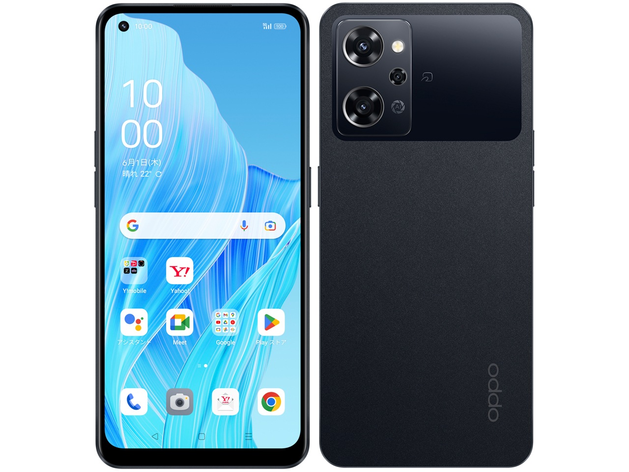 新品 Reno9 A ナイトブラック 新品未使用 SIMフリー SIMロック解除済み ワイモバイル版 4549046139924