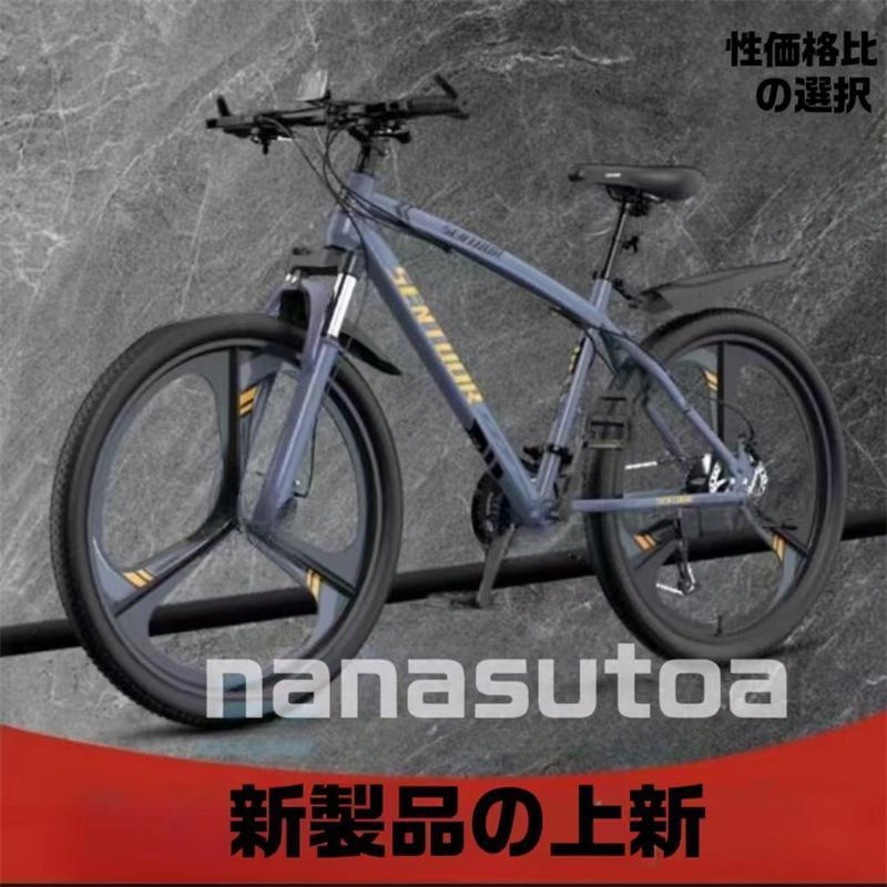 【超人気商品】自転車 バイク マウンテンバイク 太いタイヤ 21 24 27 30段変速 24インチ 26インチ 27.5インチスポーツアウトドア メンズ レディース