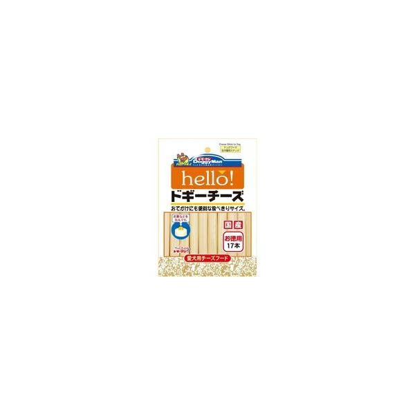 【1ケース】【お取り寄せ対象品】hello!ドギーチーズ お徳用 17本[ドギーマンハヤシ ドギーマン] *36個