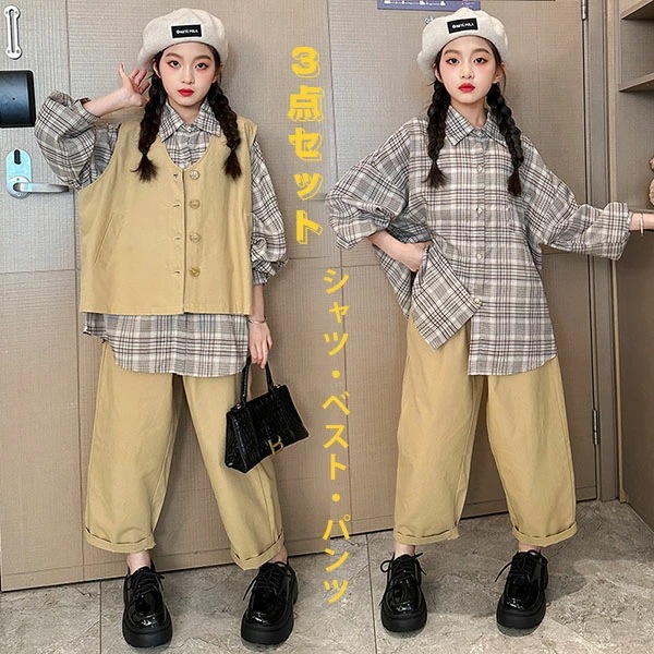 子供服 カジュアルウェア シャツ ベスト パンツ ３点セット 入学式 卒業式 女の子 無地 かわいい お洒落 セットアップ キッズ スカート 卒園式 子供 女児 韓国 発表会 ガールズ 110～170