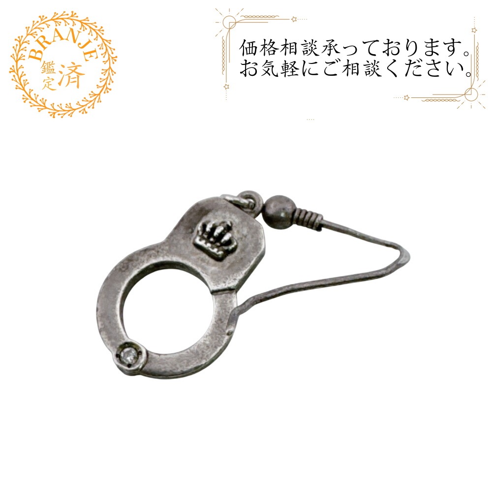 片耳用 手錠モチーフ ハンドカフ クラウン シルバー925 ピアス シルバー