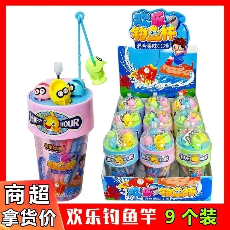 子供たちの教育的な楽しいと楽しい自動回転釣り板 ストローシュガー 子供の日のギフト 誕生日プレゼント
