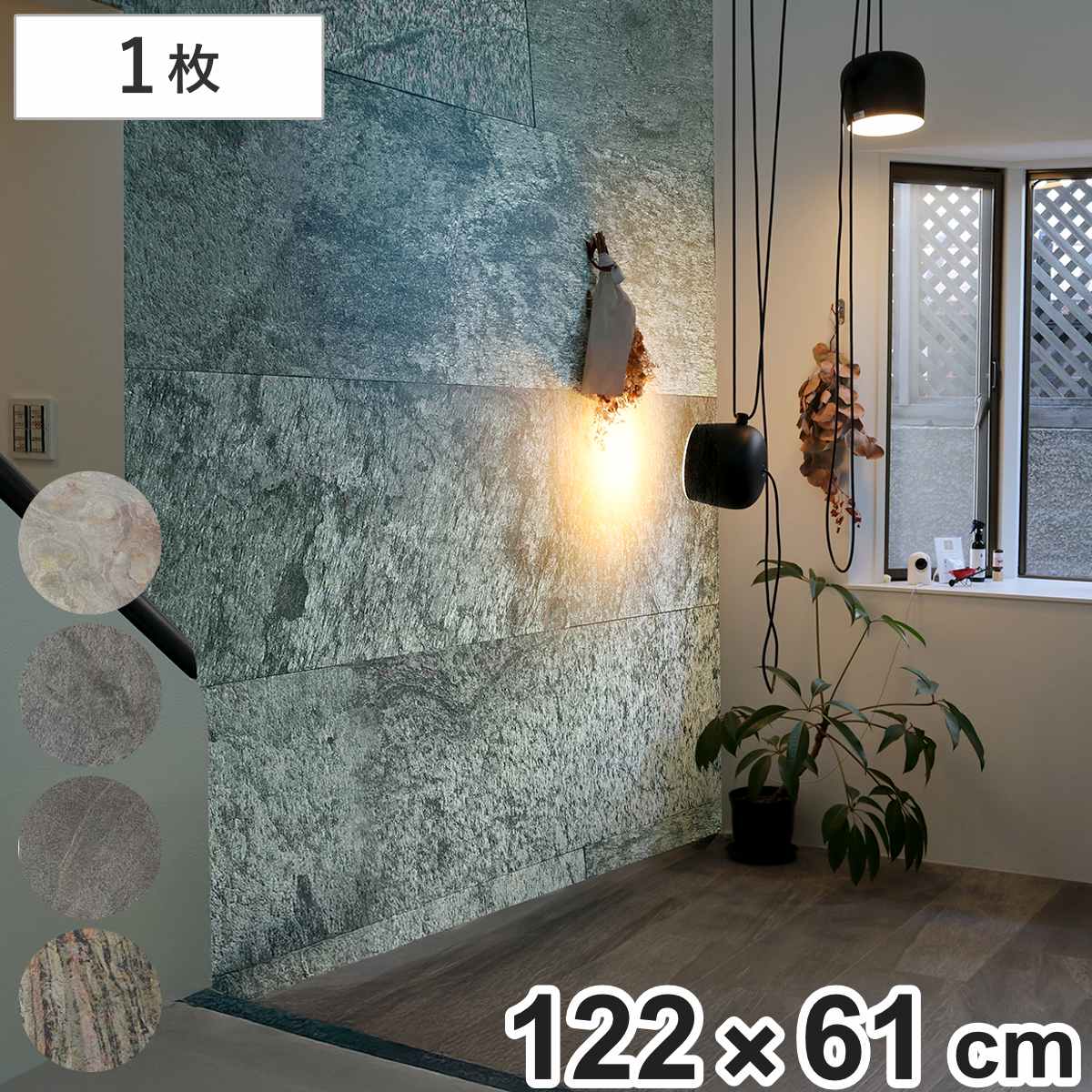 タイル DIY Stone 天然石タイル 122x61cm 壁紙タイル リメイクシート 壁用 石 ストーン 壁紙 立体 タイルシート 高級 石壁 天然石 リフォーム タイル壁紙 クロス 簡単