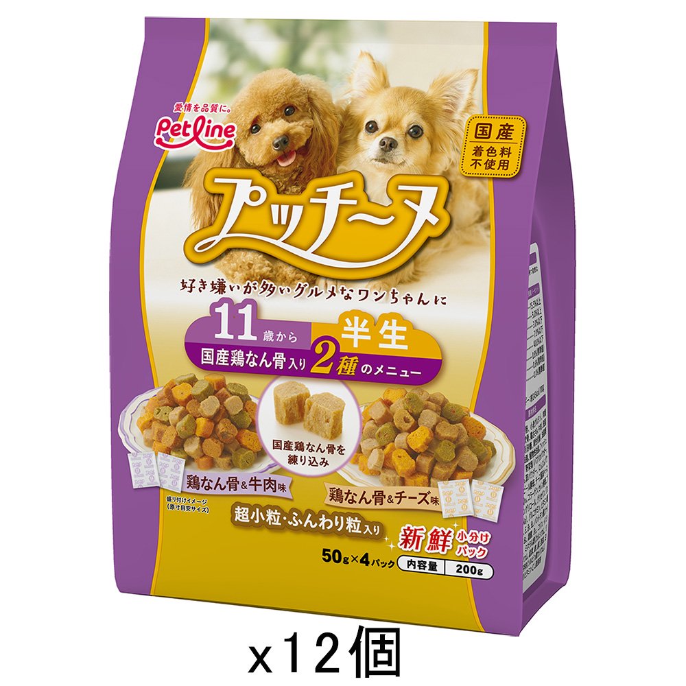 ペットライン　いぬのしあわせ　プッチーヌ　１１歳以上　半生タイプ　超小粒　２００ｇ（５０ｇX４パック）１２袋　ＣＲＣ45―06―99―00―00