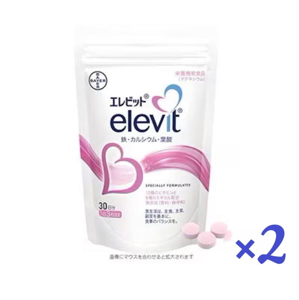 【Qoo10最安値】 エレビット 葉酸 90粒 ×2個