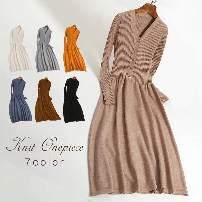 【】ニットワンピース 秋冬 大人 長袖 きれいめ ロング ニット ワンピース フレア タイトワンピース ニットロングワンピース Vネック 大人 おしゃれ 春 キャメル オフホワイト ブラック ベ