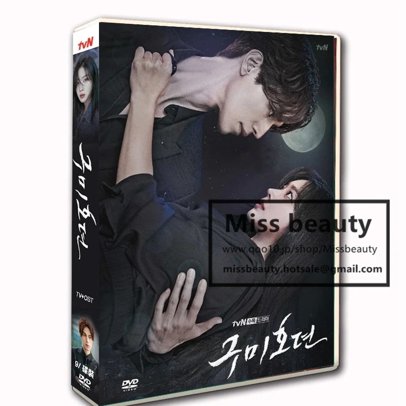 韓国 ドラマ dvd 安い「九尾の狐伝説」 韓国 ドラマ TV OST 日本語字幕 中国語字幕 イ ドンウク 曹寶兒主演 中国版DVD 韓国ドラマ 全話セット 6,234円