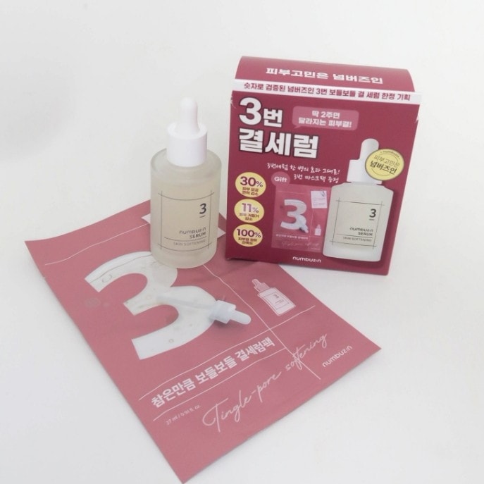 3番 すべすべ肌 セラム 80ml企画(+ 3番 結 セラムパック) 5,465円