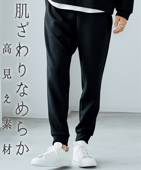 ロングパンツ ダブルフェイスジョガーパンツ 大きいサイズ有