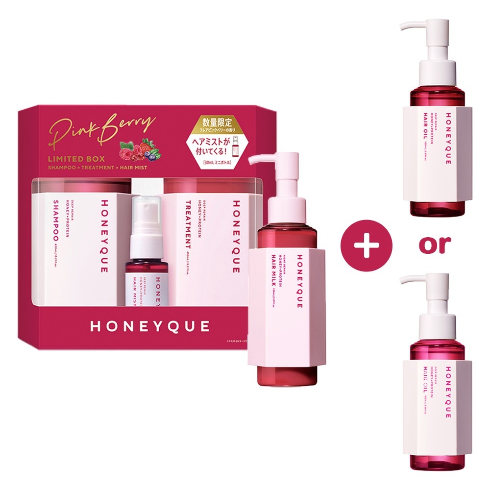 ミニヘアミスト付き シャンプー トリートメント 限定キット & ヘアミルク & ヘアオイル モイスト / スリーク HONEYQUE ハニーク ディープリペア モイスト マヌカハニー
