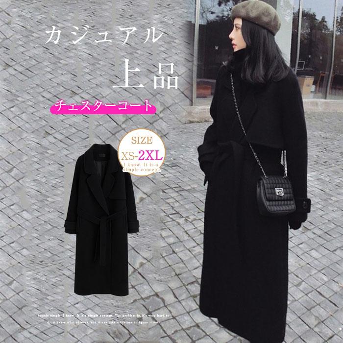 コート レディース 秋 冬 トレンチコート レディース チエスターコート ロングコート コート 羽織 アウター 秋 冬 コート ウール混 エレガント カジュアル 無地