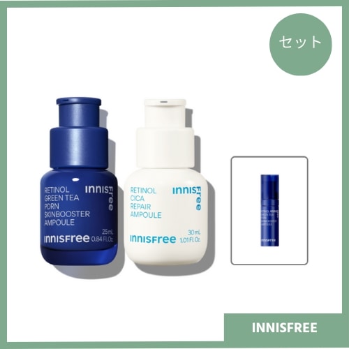 レチノール グリーンティー PDRN アンプル 25mL + レチノール シカ アンプル 30mL