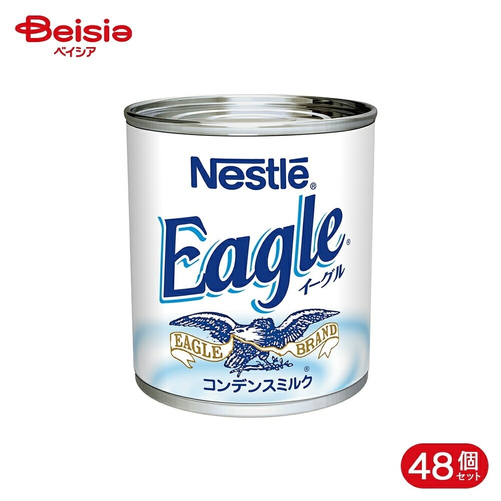 ネスレ イーグル 植物油脂入りコンデンスミルク 缶 385g 48個