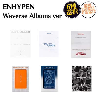 ENHYPEN ソヌ darkblood QOO10 限定 トレカ ENHYPEN - ENHYPEN ソヌ