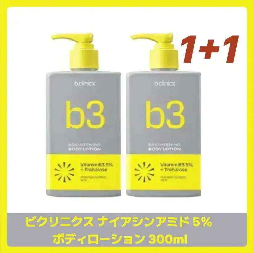ビクリニクス ナイアシンアミド 5% ボディローション 300mlX2個 /韓国コスメ 韓国スキンケア